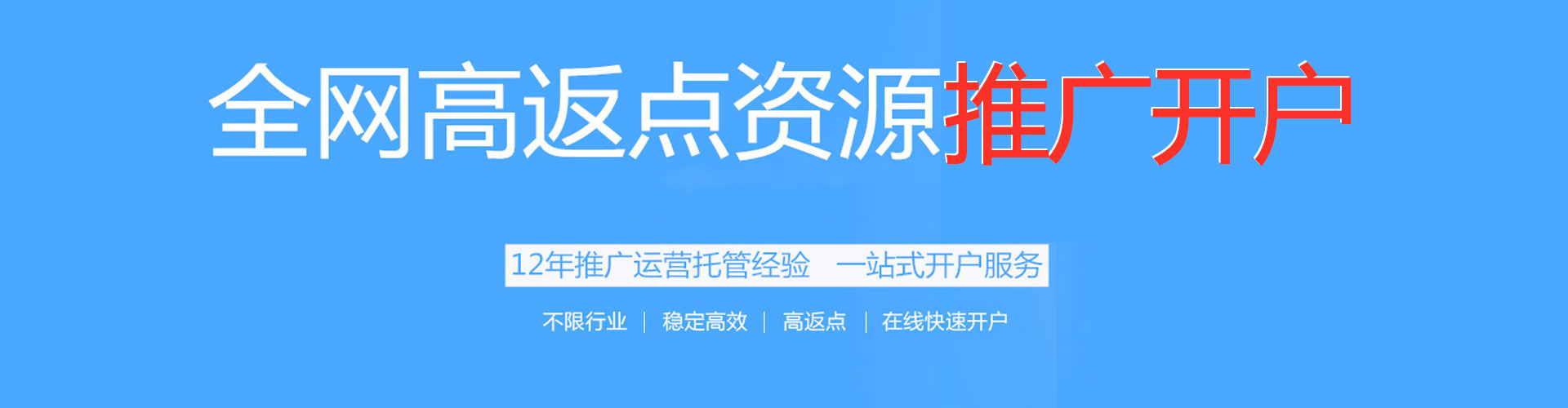 林周sem外包